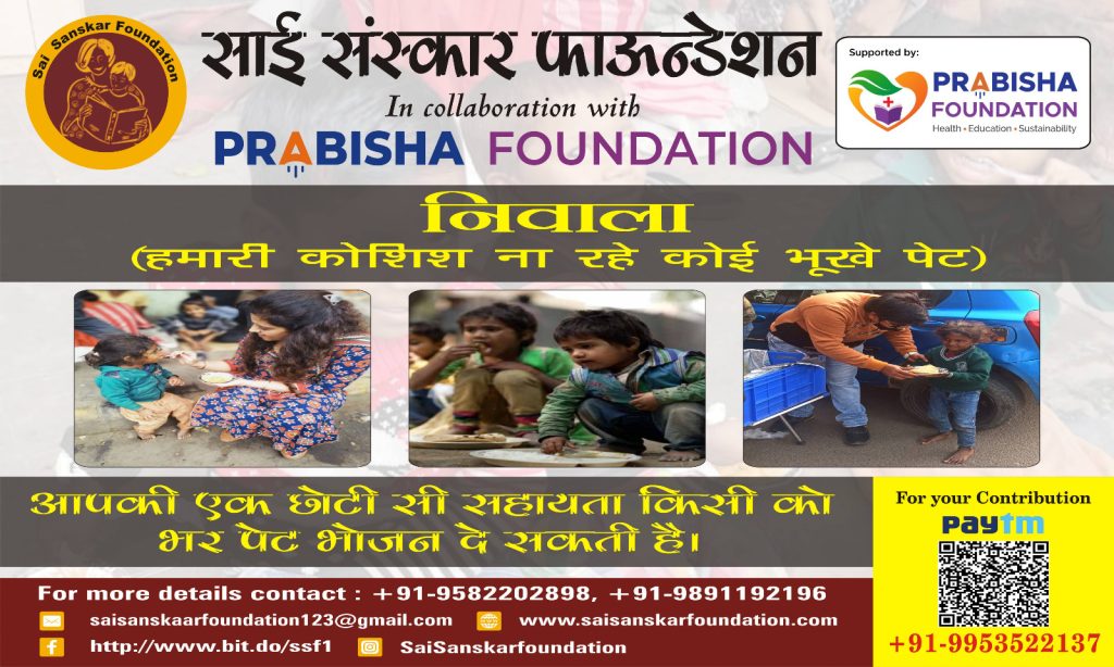 WhatsApp Image 2023 11 11 at 1.22.50 PM 1